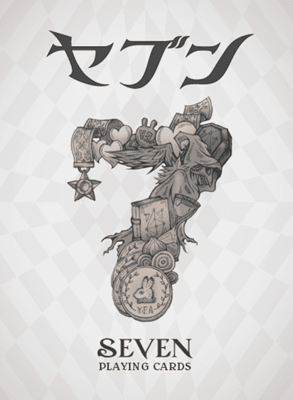 セブン (Seven)