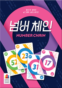 Number Chain Cover Artwork