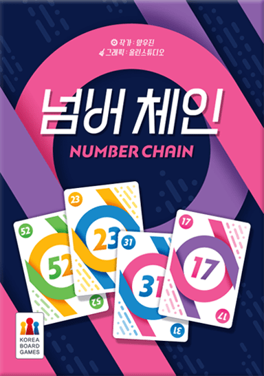 Number Chain cover art
