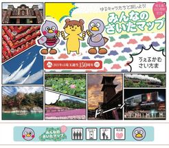 みんなのさいたマップ (Minna no Saitamap)