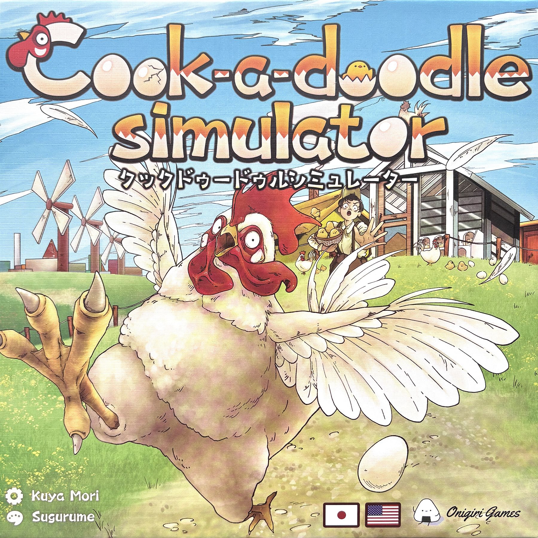 Cook-a-doodle Simulator cover