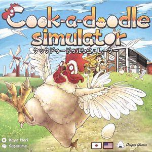 Cook-a-doodle Simulator