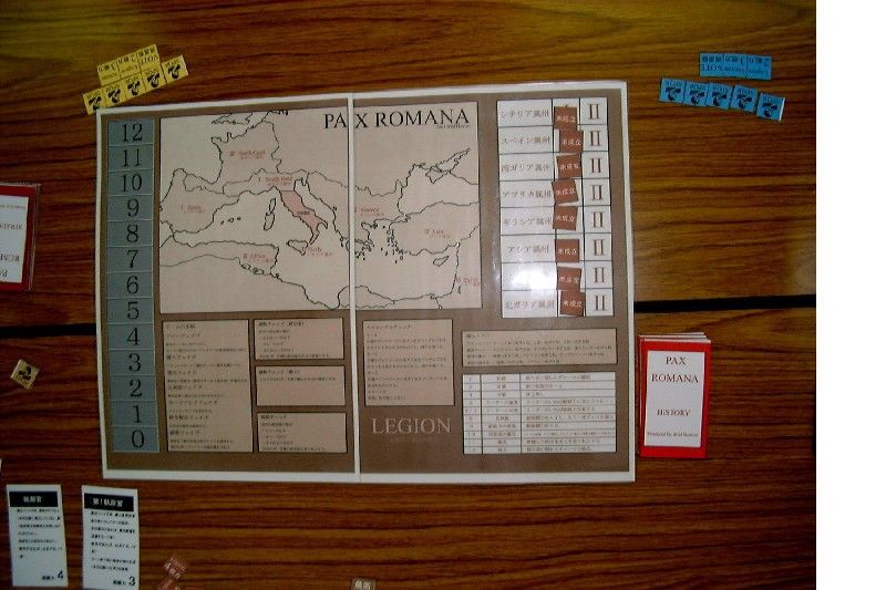 Pax Romana