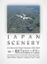 Video Game: JapanScenery Vol. 1 Tokyo Photorealistic Scenery