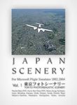 Video Game: JapanScenery Vol. 1 Tokyo Photorealistic Scenery