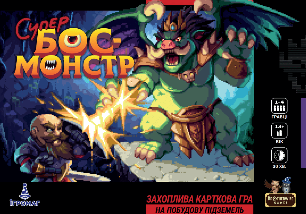 Illustration 5 de Super Boss Monster