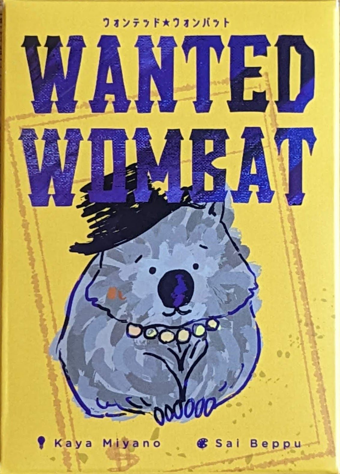 Cover art for Wanted Wombat