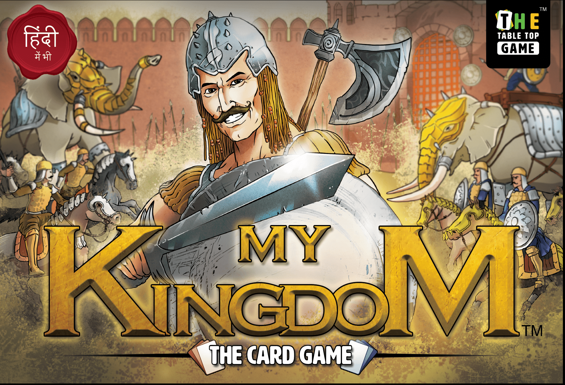 My Kingdom cover art