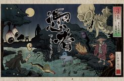 Tsukimono