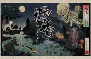 Tsukimono
