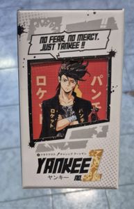 ヤンキー No.1 (Yankee No.1)