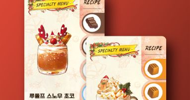커피 러시 프로모: 크리스마스 (Coffee Rush: Christmas Promo Cards