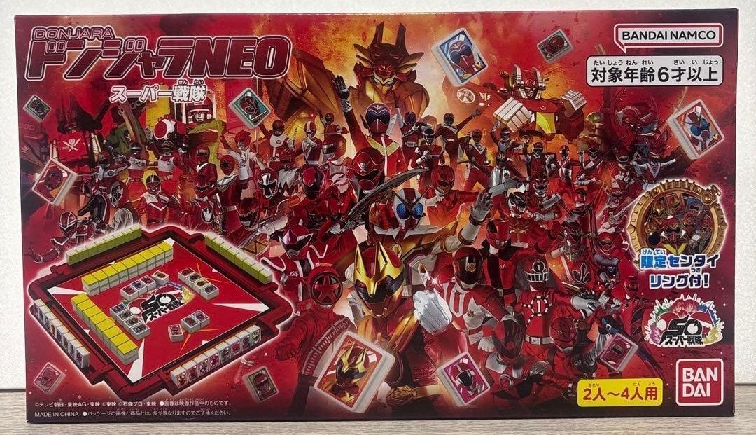 Cover art for Donjara Neo Super Sentai