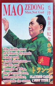 maoページ RARE SIGNED MAO ZEDONG 