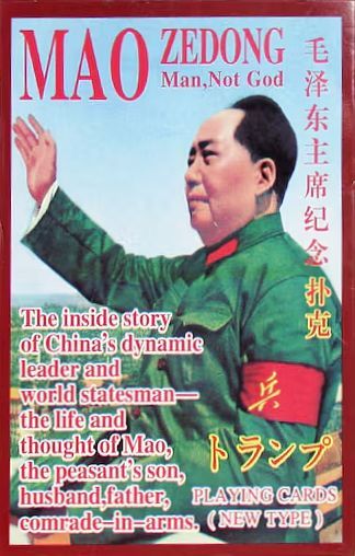 Boîte du jeu Mao