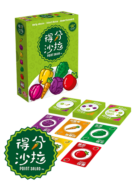 Point Salad box art