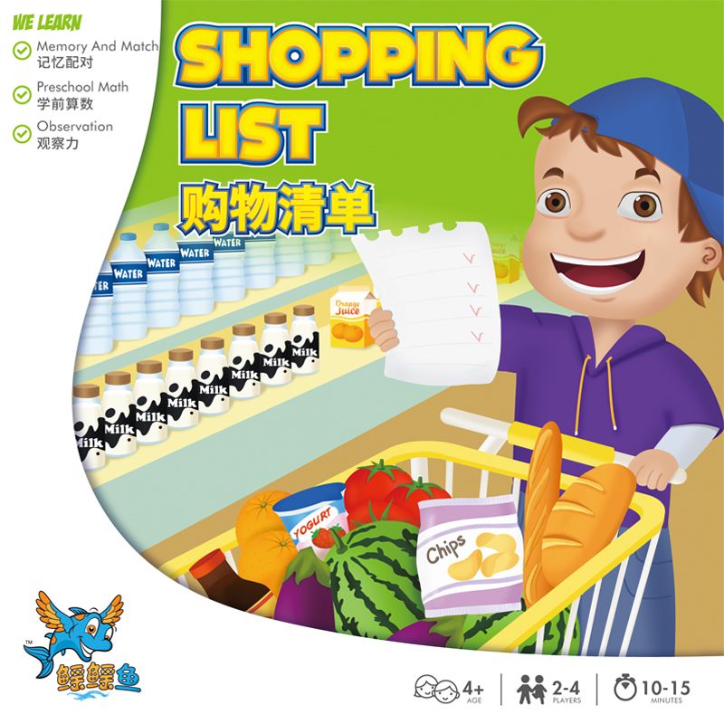 Shopping List: Mathematics