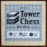 Board Game: Tower Chess