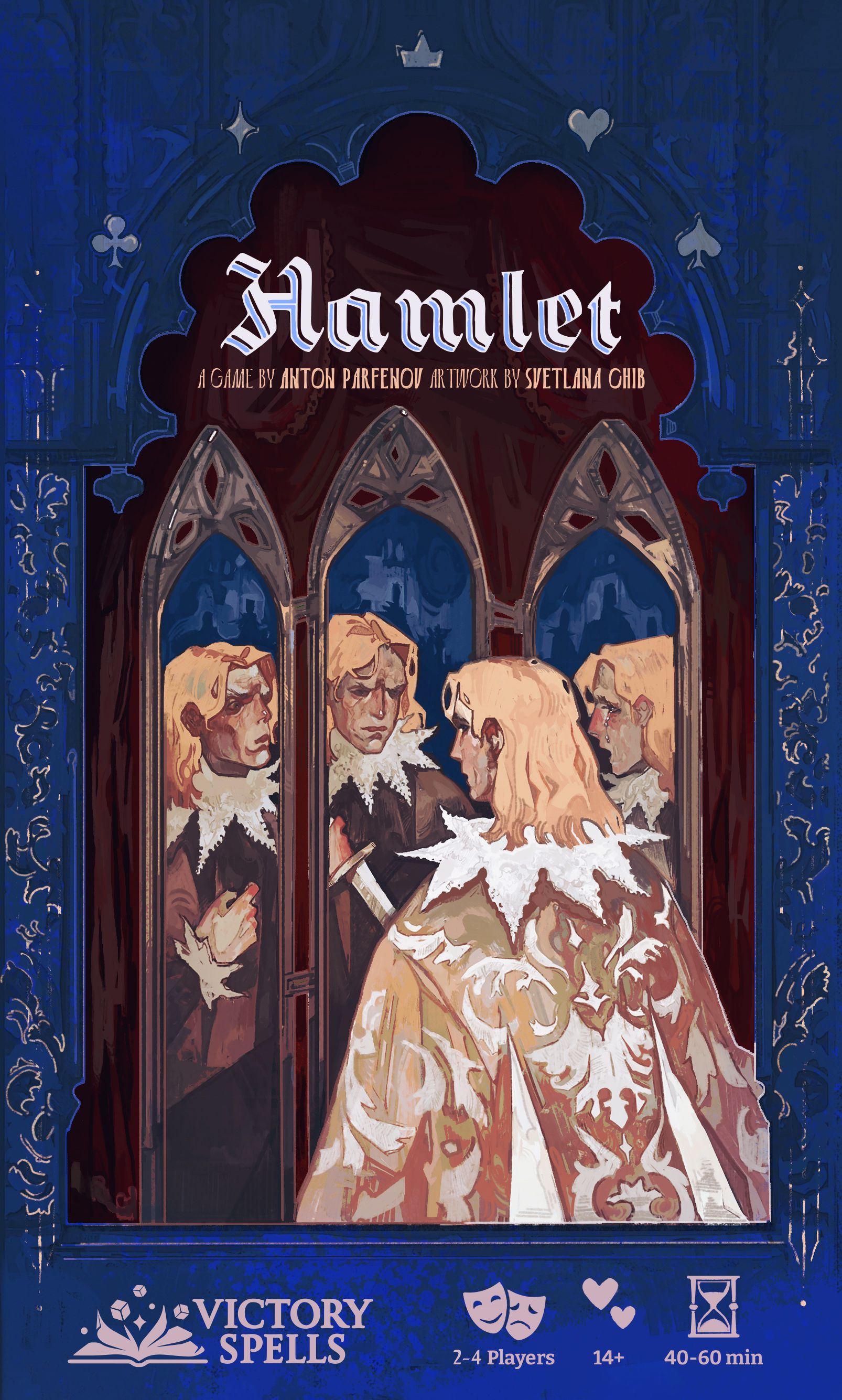 Cover art for Hamlet