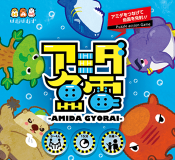 Kaiju Canal