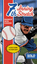 Board Game: 7th Inning Stretch