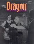Issue: Dragon (Issue 184 - Aug 1992)