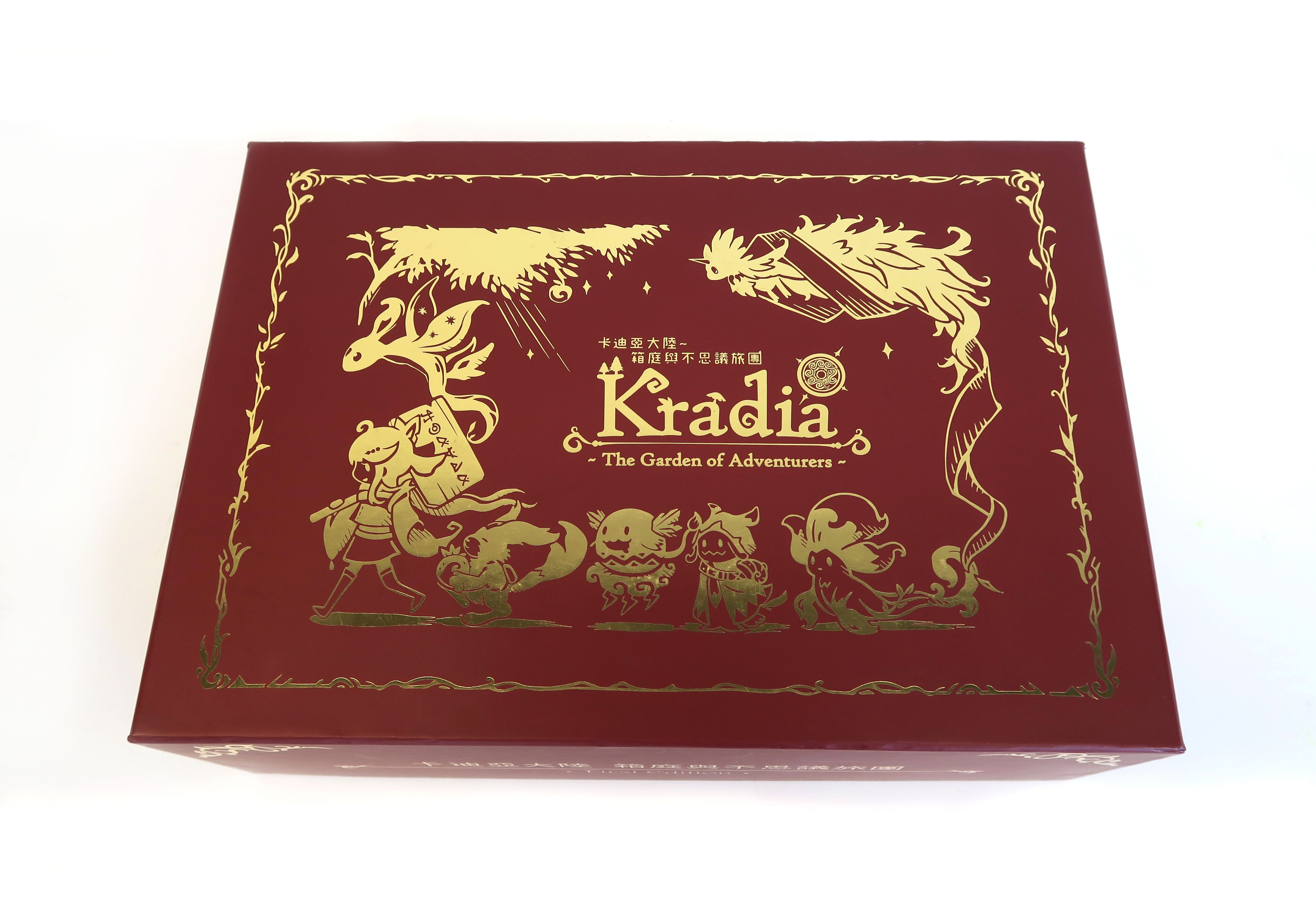 Kradia: The Garden of Adventurers cover art