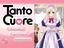 Video Game: Tanto Cuore