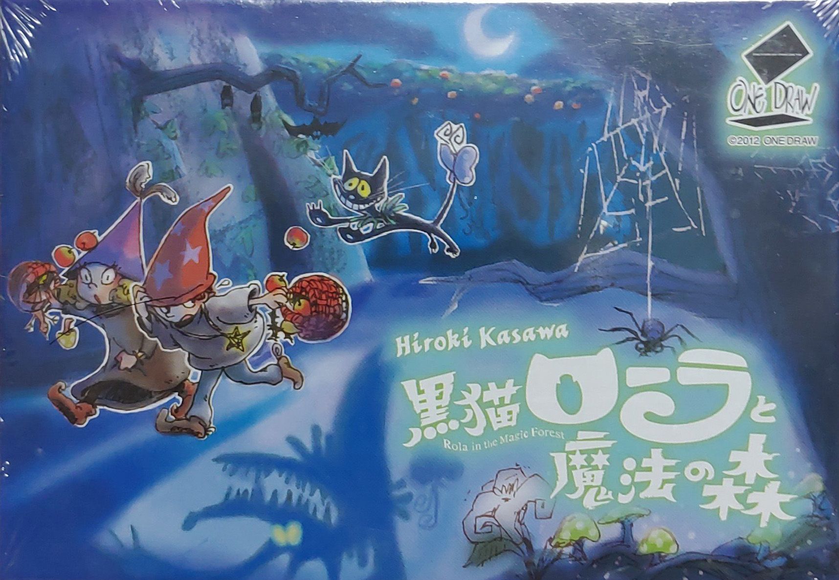 Laura in the Magic Forest cover art