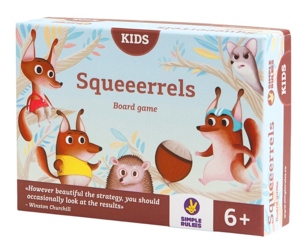 Squeeerrels