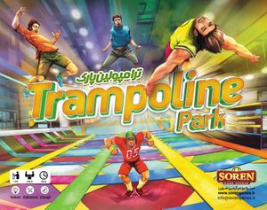 Trampoline Park