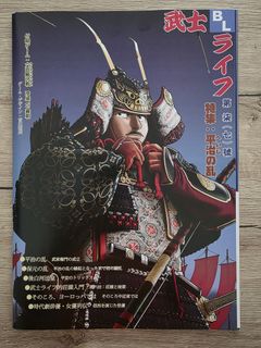 Battle of Rokuhara