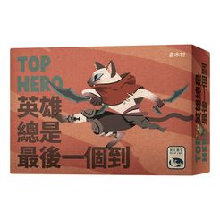 Top Hero
