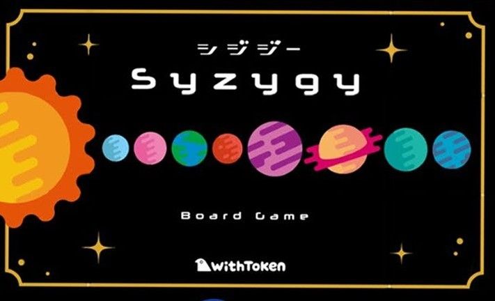 Cover art for Syzygy
