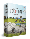 Spiel 2015 XVII: Japon Brand Blitz — Sheep &amp; Thief, Eight Epics, Vampire Radar, Tank Hunter &amp; More