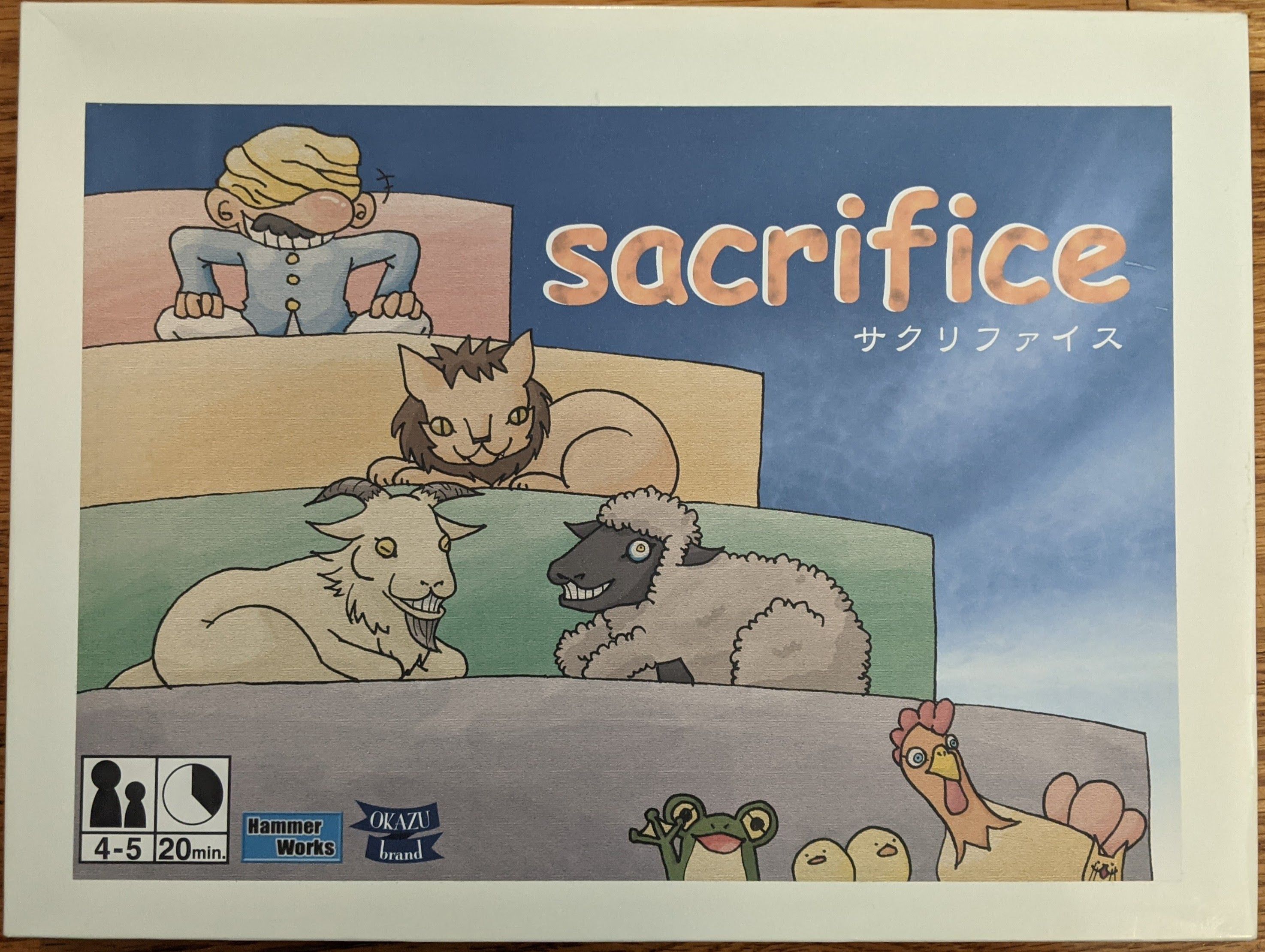 Sacrifice