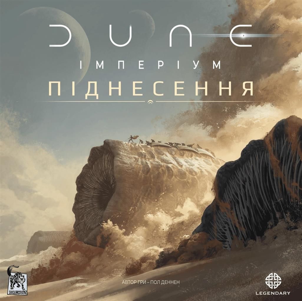 その他 Dune: Imperium - Uprising ENGLISH A Review of Dune