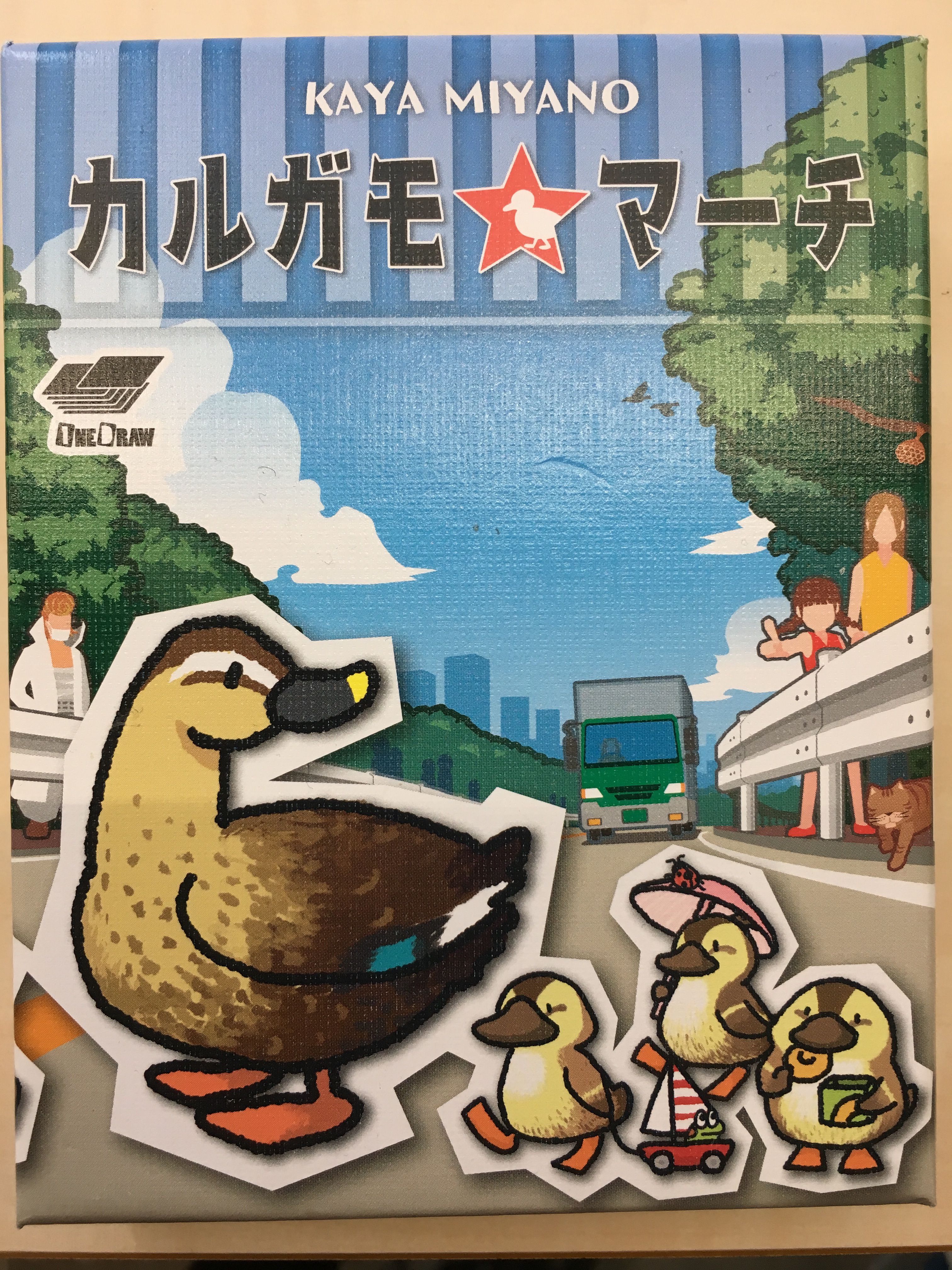 カルガモ★マーチ (Duck ★ March)