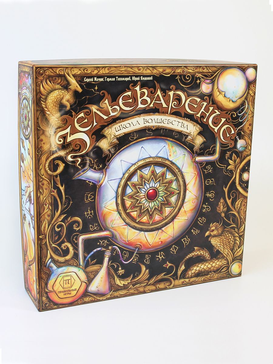 Cover art for Potion-making: School of magic