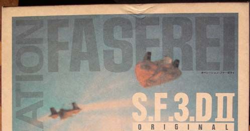 〇Gb左1055 S.F.3.D ボードゲーム 2点まとめ S.F.3.DⅡ