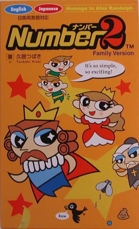 Number 2 cover art