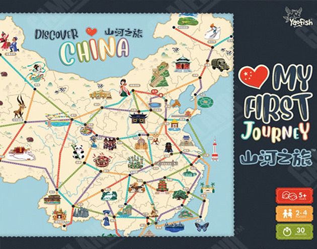 山河之旅 (Discover China)