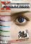 Issue: SpielxPress (Issue 16 - Aug/Sep 2008)