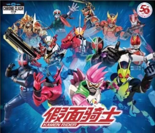 时间互搏：假面骑士 (Chrono Clash System: Kamen Rider)