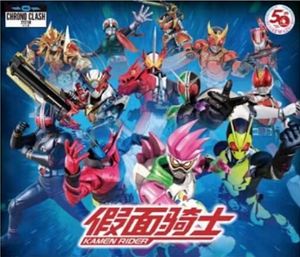 时间互搏：假面骑士 (Chrono Clash System: Kamen Rider)