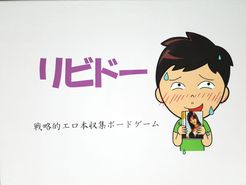 Libido
