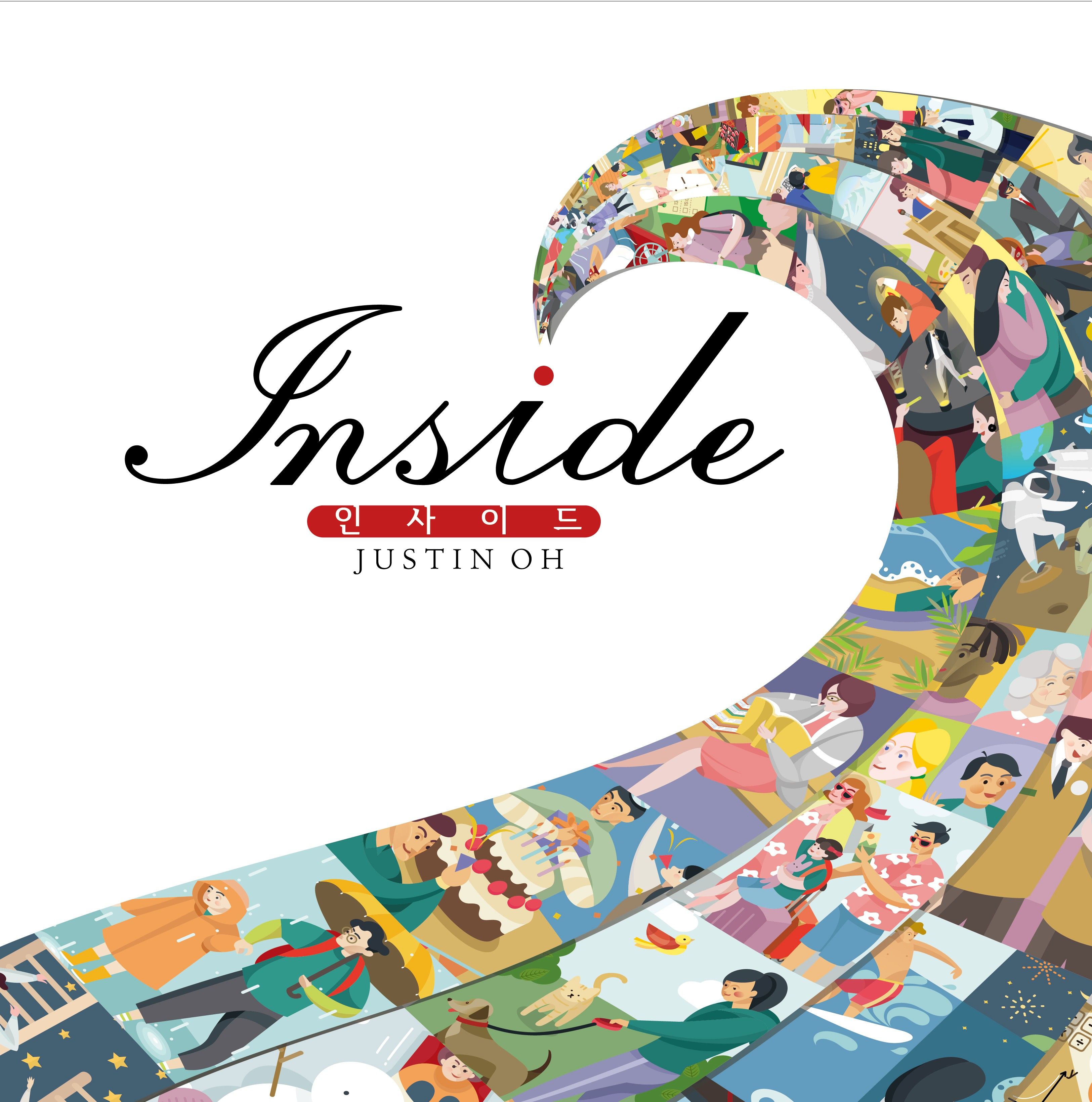 Inside