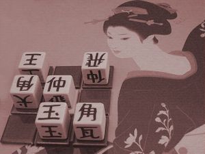 Nana Shogi
