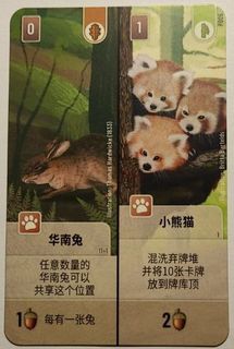 Forest Shuffle: Chinese Hare / Red Panda Promo Card