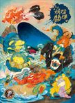 Taiwan Monsters Brawl